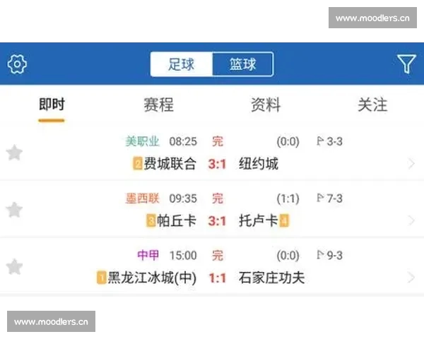 高清足球赛事直播APP下载指南畅享全球赛场精彩即时比分数据分析权威解说 - 副本 (115) - 副本 - 副本 - 副本 - 副本 - 副本 - 副本
