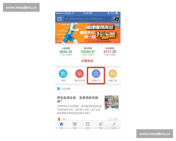 官方网站全新上线，打造极致体验尽在体育平台官方版